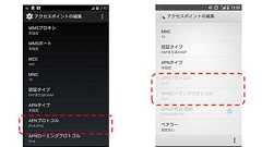 「IPv6」とMVNOの関係
