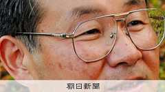 作家の吉岡平さん死去 62歳、「無責任艦長タイラー」原作:朝日新聞