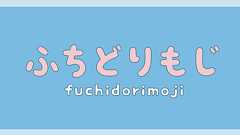 見出しのデザインの幅を広げる!!CSSを使って縁取り文字を表現する方法 (デザインサンプル付き) - ウェブ企画ラボ