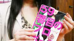 SNS「mixi」が支える恋――オタクとキャリアの物語