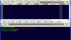 Winny(ウィニー)のせいで10億円の税金が使われる : 痛いニュース(ノ∀`)