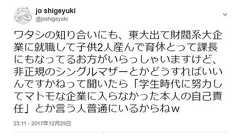 【アゴラ】城 繁幸:「薄情な保守」vs「バカなリベラル」【アゴラ言論プラットフォーム】