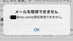 SankeiBiz(サンケイビズ):自分を磨く経済情報サイト