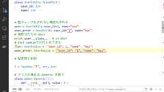 Python プロジェクトに型ヒントを導入し、型チェックの恩恵を受ける - A Day in the Life
