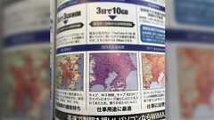 「モバイルルーターは香りが出たらにんにくを入れる」????雑誌のミスだった「とうとうモバイルルーターに調理機能が」