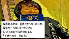 【遺書の撤回報告】僕は生き返った。躁鬱病の大爆発でした【双極性障害1型】 - ピピピピピの爽やかな日記帳