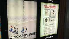 【ネタバレ】『エヴァ』は本当に終わったのか 『シン・エヴァンゲリオン劇場版』徹底考察