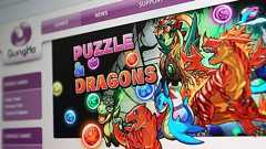 ガンホー、フィンランドに本社移転を検討