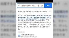 父親が2歳と0歳の育児をしていて、毎晩こまぎれの睡眠を続け、だんだん仕事のメールが読みづらくなり、味がわからんようになり、鬱と診断されるに至った話
