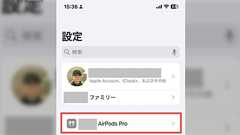 片耳が聴こえず、もう片耳もかなり聴力が低い父親にAirPodsの聴覚・聴力機能を勧めてみたら感動の展開に