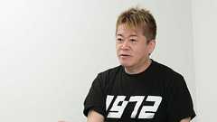 堀江貴文「生成AIで知的労働者は一気に職を失う」