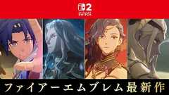 Nintendo Switch 2 ソフト『ファイアーエムブレム 万紫千紅』が2026年に発売決定。 | トピックス | Nintendo