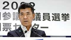 立憲民主、20議席割れ確実に 立て直し急務、責任論も | 共同通信