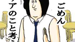 帰国子女がミサワ化する率は異常 : もみあげチャ〜シュ〜