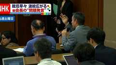 実在しない朝日新聞の進藤翔記者(24)が一躍有名人に!