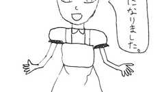 【第18回】『週刊ツリメ』/「6月21日に22歳になりました。」 | ダ・ヴィンチWeb