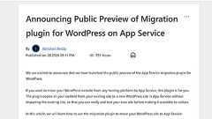 マイクロソフト、WordPressをMicrosoft Azureへ簡単に移行できるプラグイン「Migration plugin for WordPress on App Service」パブリックプレビュー公開