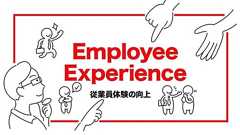 1on1 ノウハウの共有 | DevelopersIO