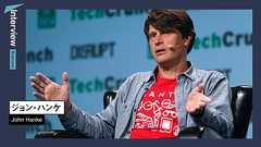 “ポケモンGOの生みの親”ジョン・ハンケ「テクノロジーの発展でゲームはもっとおもしろくなる」 | 「オワコン」と言われても改良を重ね続ける理由