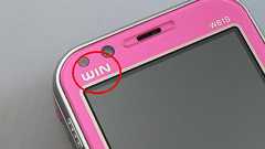 auケータイから消えた“WIN”のロゴ