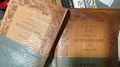 “カバー”を剥がすと古本の状態の良さに感動! 包んでいたのは「グラシン紙」…どんな紙なのか聞いた|FNNプライムオンライン