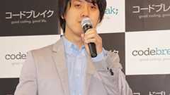 エンジニアのコラボサイト「codebreak;」オープン