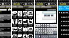 周波数データ集「周波数帳ONLINE」のAndroid向けアプリが登場
