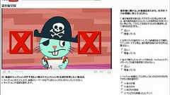 YouTube、著作権侵害ユーザーの“再教育プログラム”をスタート