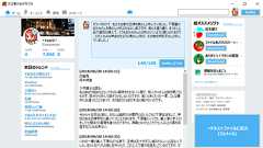 一度に140文字ずつTwitter感覚でどんどん文章が書ける「文は書けぬが呟ける」
