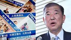 《独占入手》自民党候補者の旧統一教会「推薦状」写真を一挙公開〈教団関係者と笑顔でガッツポーズも〉 | 文春オンライン