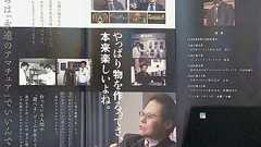 日本ファルコム創設者,加藤正幸氏 追悼企画:前編。PCゲーム黎明期から素晴らしい作品を送り出してきた氏の人生 ビデオゲームの語り部たち:第42部