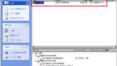 仮想CD・DVDドライブ作成ソフト「Alcohol 52%」が無料化 - GIGAZINE