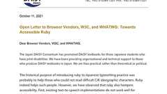 Webのルビ仕様にはアクセシビリティを阻害している面がある。「日本DAISYコンソーシアム」が改善を求めてブラウザベンダ、WHATWG、W3Cらに公開書簡