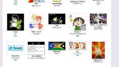 pixivが一連の騒動を釈明 「創作活動が快適に行える場でありたいという基本に立ち戻る」