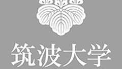 研究不正行為(盗用)の認定並びに修士の学位及び課程修了の取消しについて | NEWS - 筑波大学