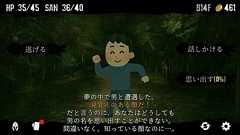 アプリ「一人用クトゥルフ神話TRPG」が“SAN値回復するタイプの狂気” 「名状し難い顔(=いらすとや)」「ダイス判定で転売ヤーが爆死」