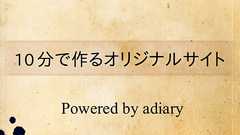 adiary official - adiary official website