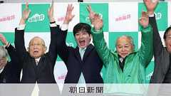 福井県知事選、参政党支援の35歳新顔が初当選 セクハラで前職辞職:朝日新聞