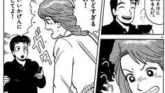 強い人や偉い人ほど、本当は「わきまえ」なくてはならない