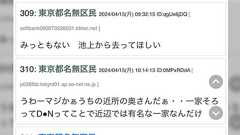 右側通行信号無視して逆ギレをする子乗せママチャリおばさん