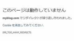 WordPress管理画面にリダイレクトループで入れない時の対処法