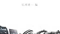 非対称の中東 - シートン俗物記