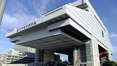 吉原遊郭を「煌びやかな世界」と紹介 江戸東京博物館に批判、「不適切だった」と謝罪