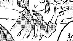 『ソラとウミのアイダ』スピンオフ4コマ。きらめくロケットに乗ってお空の星に!? - 電撃オンライン