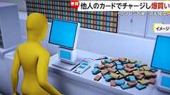 新宿で営業停止になったローソン、詐欺グループと結託し店長が「タバコ4500万円分」を不正購入したうえ、本人はすでに国外逃亡と普通じゃない