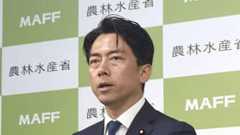 小泉農相、EUの動きは「遺憾」 ウナギ「絶滅の恐れはない」強調 | 共同通信