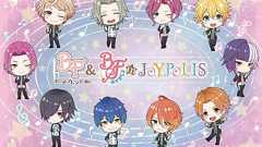 “ボーイフレンド(仮)プロジェクト in JOYPOLIS”開催決定。描き下ろしイラスト公開