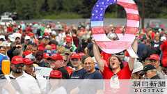 謎の投稿者Q「大統領は救世主」トランプ氏支える陰謀論:朝日新聞デジタル