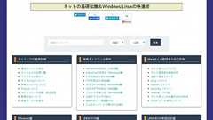 GNU GLOBAL(gtags)ソースコードタグシステムの使い方