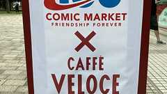 コミケ名物「ベローチェの本気」今年も話題に 人数5倍、店長クラス集結...運営会社に聞いた「C100への思い」